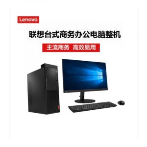 联想（Lenovo）启天M415-D071（I5-7500/8G/1T/集显/DVDRW/网络同传/21.5寸液晶/DOS/三年保修 ）台式计算机