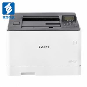 佳能（Canon）imageCLASSLBP653Cdw彩色激光打印机