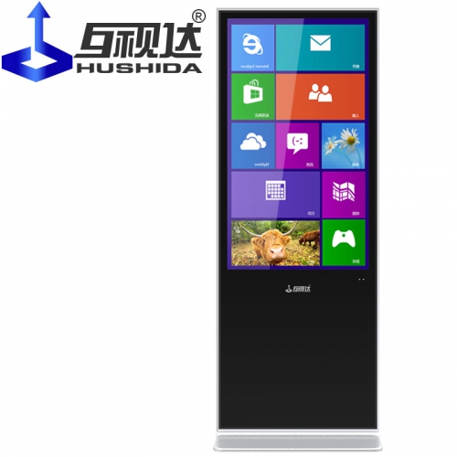 互视达（HUSHIDA）落地红外触控一体机55英寸（含发布系统）保修一年