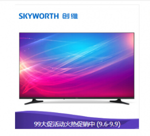 创维（Skyworth）32E392G 32英寸4K超清智能商用电视