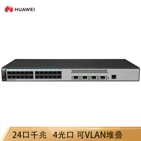 华为（HUAWEI）S5720S-28P-LI-AC24口全千兆弱三层以太网络