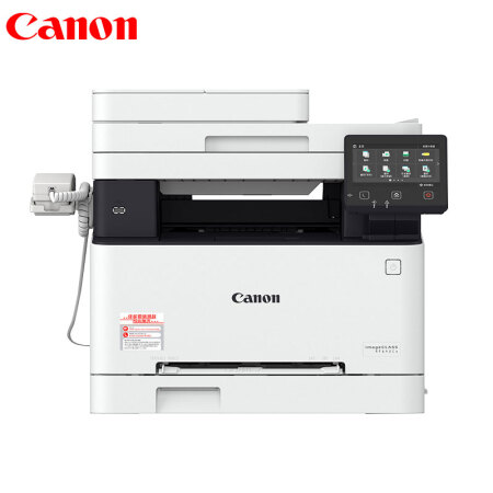 佳能（Canon）imageCLASSMF645CxA4彩色激光多功能一体机