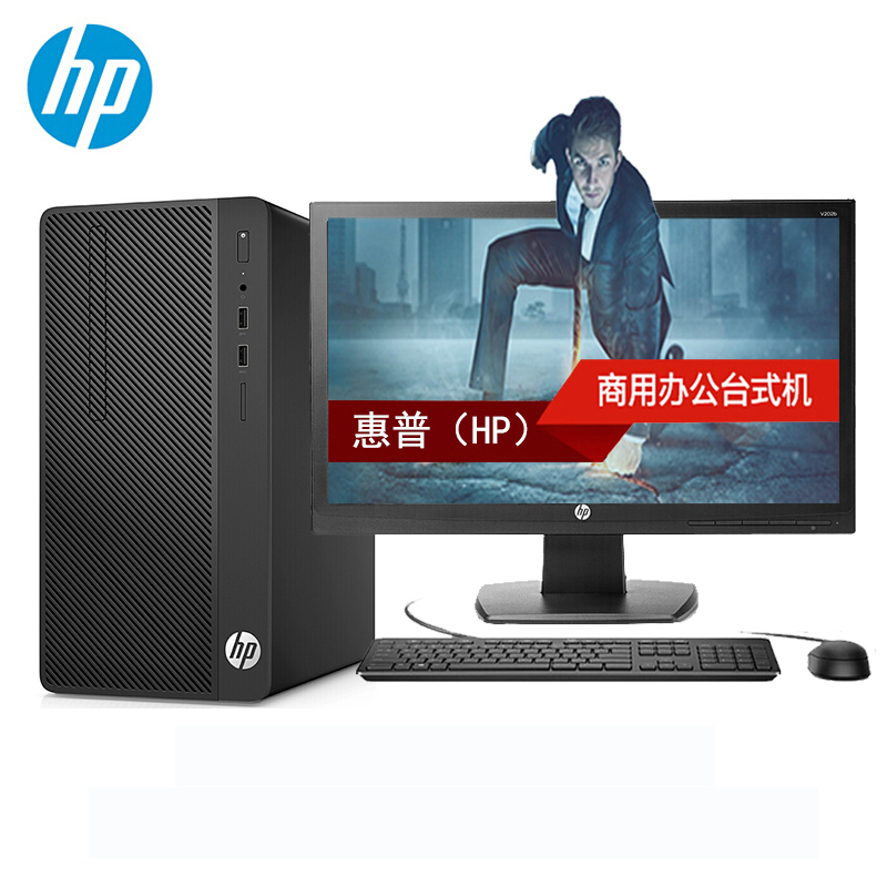 惠普HPDesktopProPCIMT-F502320005A台式计