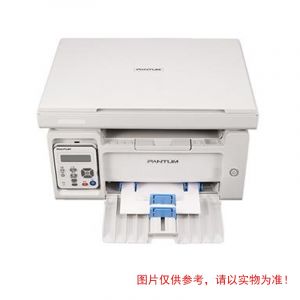 奔图（PANTUM）M6505 黑白激光多功能一体机 A4幅面 打印/复印/扫描 白色