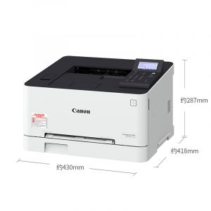 佳能（Canon）LBP621Cw 智能彩立方 A4幅面彩色激光打印机 无线连接