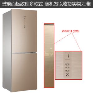 海尔 BCD-269WDGQ 269L双门风冷电冰箱