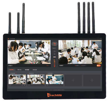 锐取yc300N导播台无线直播台系统，含高清无线摄像机