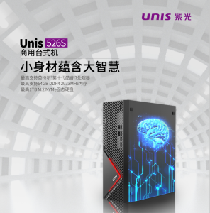 紫光（unis）526S inter酷睿十代 i5-10400 8GB 512GB WiFi6 集成显卡 中标麒麟V7.0 三年有限上门保修+V221F 21.5 IPS屏 高清显示器