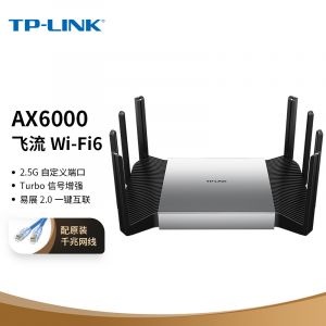 普联TP-LINK AX6000双频千兆无线路由器 WiFi6智能游戏路由
