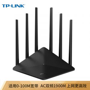 普联TP-LINK双千兆路由器 1900M无线家用 5G双频 WDR7661千兆版
