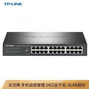 普联TP-LINK 云交换TL-SG2024D 24口全千兆Web网管 云管理交换机 企业级交换器