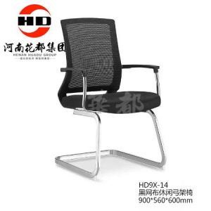 HD9X-14黑网布休闲弓架椅