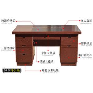 DY-094 1.4米办公桌