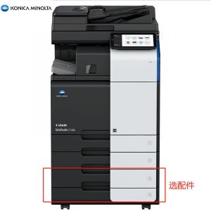 KONICA MINOLTA柯尼卡美能达 bizhub C7130i A3彩色多功能复合机（主机+双面输稿器+双纸盒+工作台+内置装订）